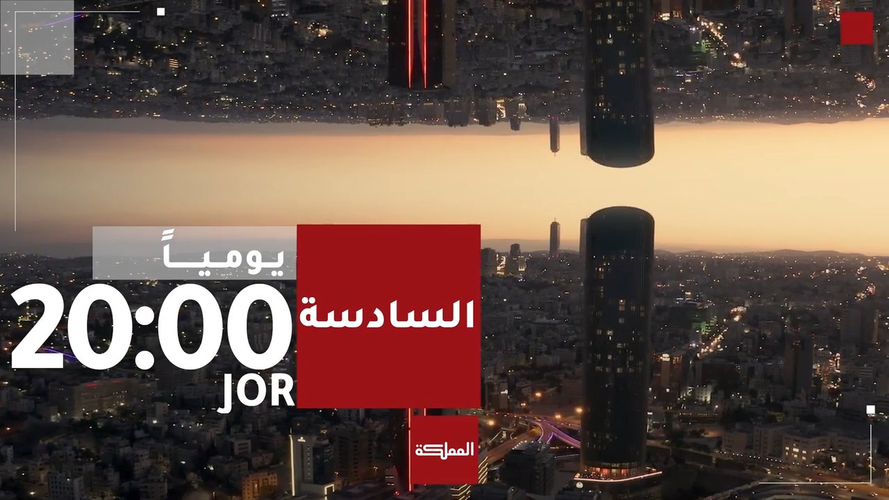 بانوراما | 2026