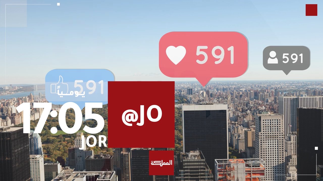 آت جو | 2026