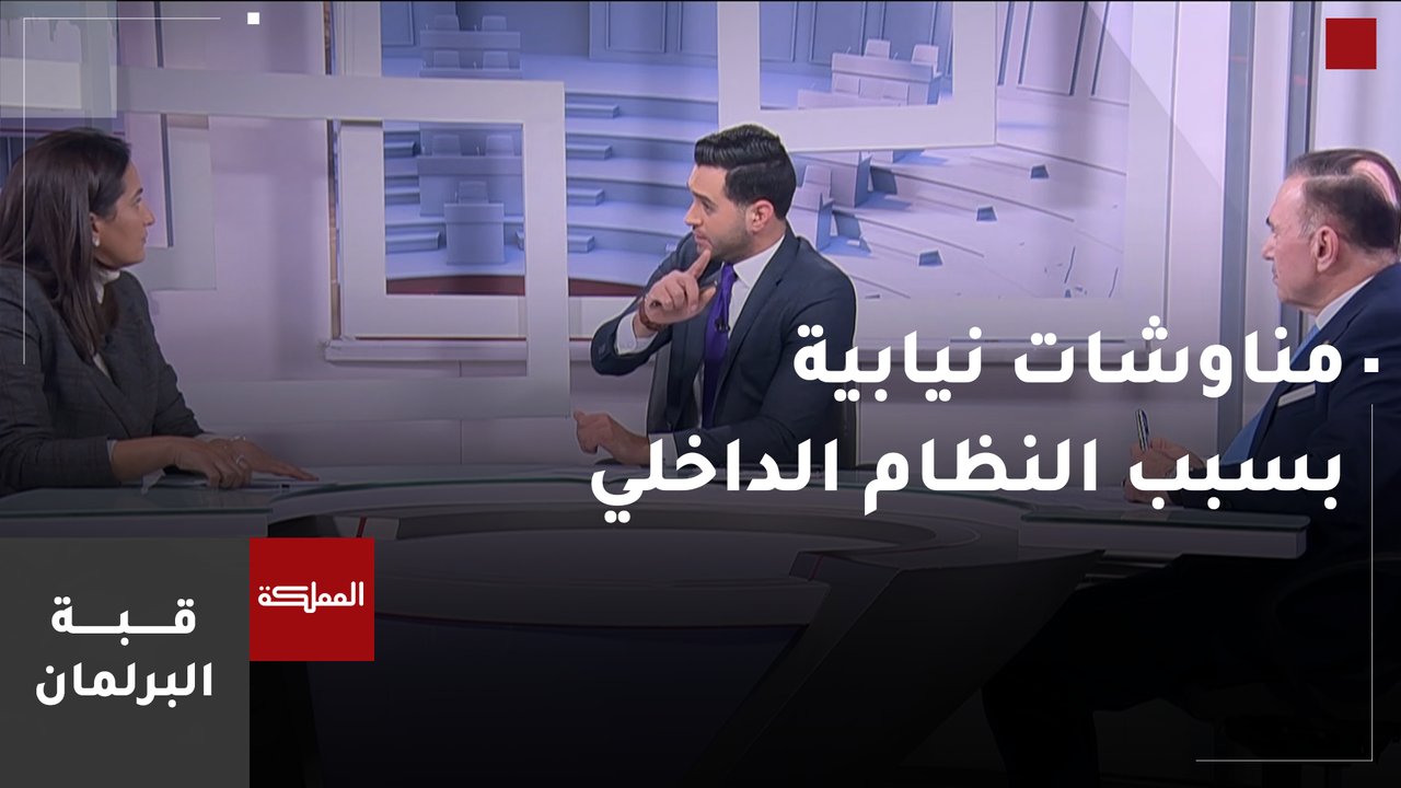 مناوشات نيابية