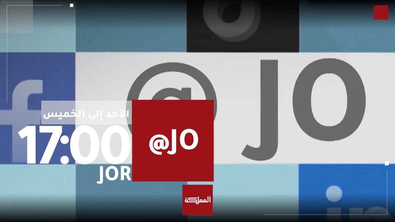 آت جو | 2026