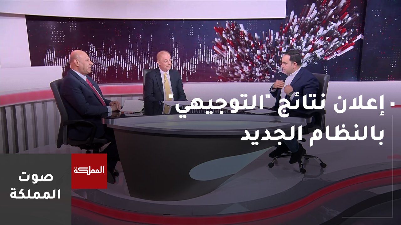 إعلان نتائج الثانوية العامة بالنظام الجديد
