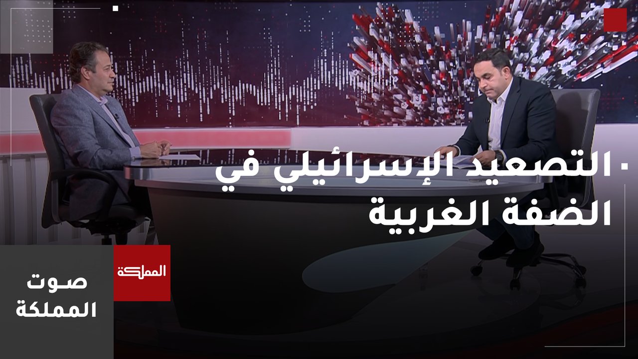 التصعيد الإسرائيلي في الضفة الغربية 
