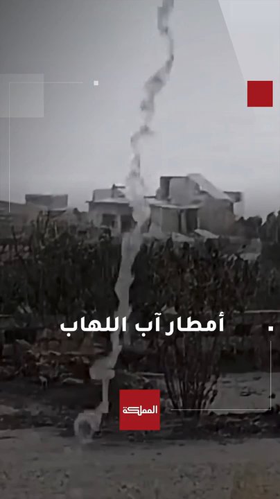 أمطار آب اللّهاب