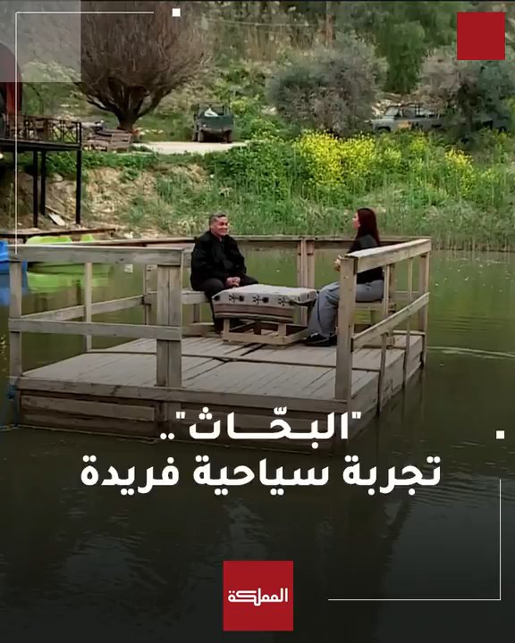 "البحّاث".. تجربة سياحية فريدة