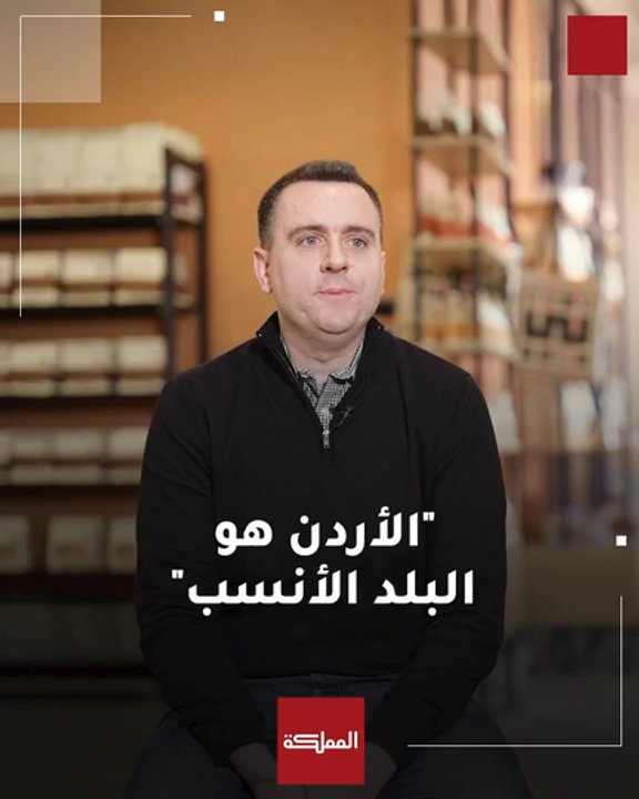 شركة قهوة "بُنّي" تحكي قصة استقرارها في الأردن