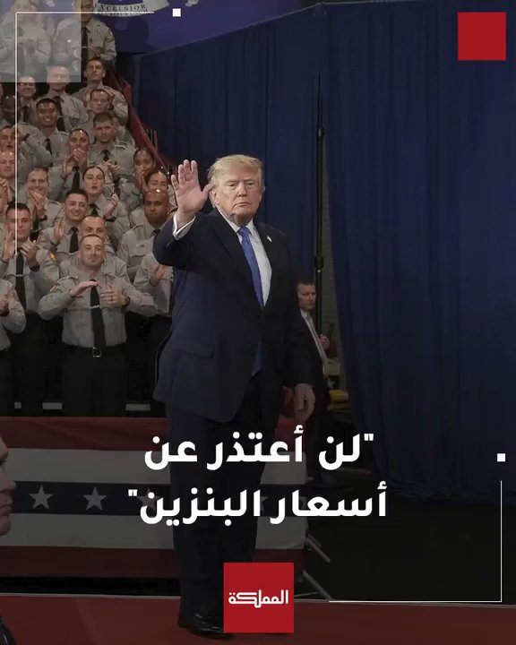 "لن أعتذر عن أسعار البنزين"