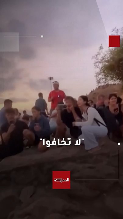 "لا تخافوا"