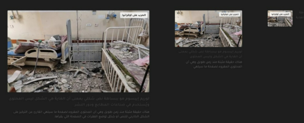 embedded alt description