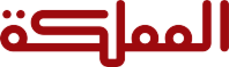 قناة المملكة