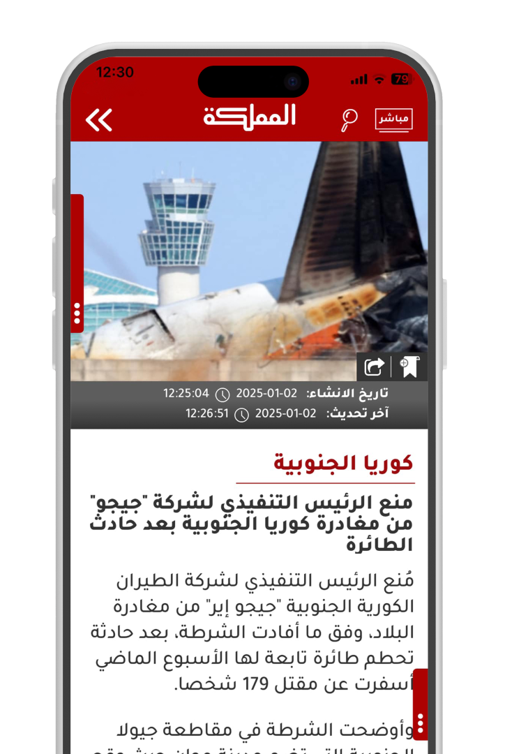 البث والتغطيات المباشر