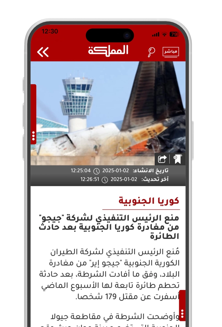 Live broadcasts and coverage