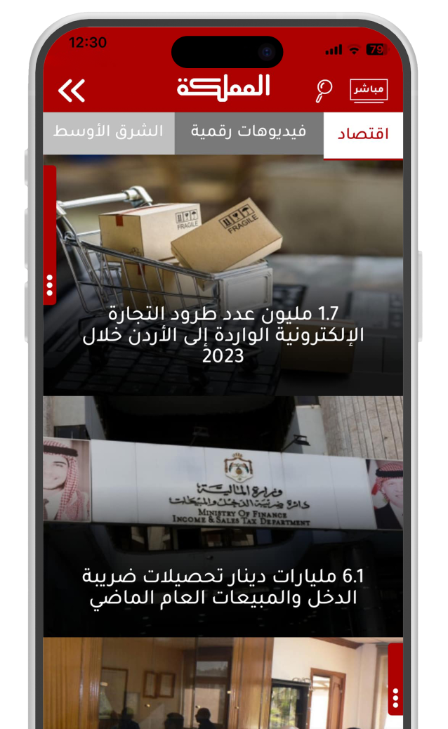 الأخبار العاجلة