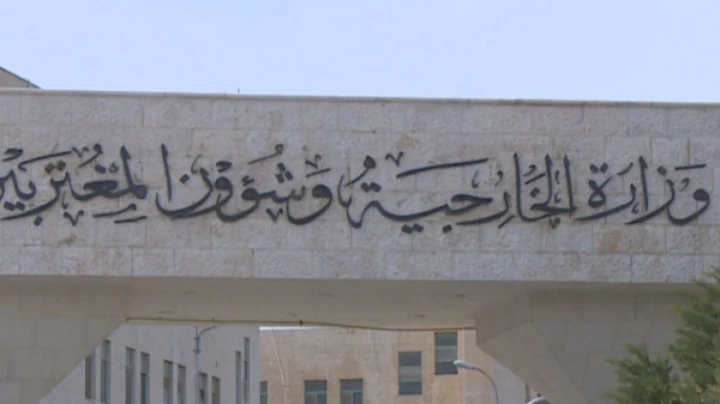 الأردن ودول عدة تدين افتتاح سفارة مزعومة لما يسمى "أرض الصومال" في القدس