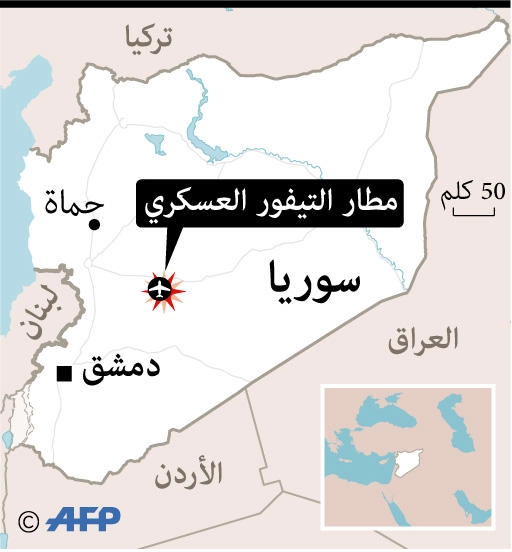 أنباء عن هجوم إسرائيلي على مطار تيفور