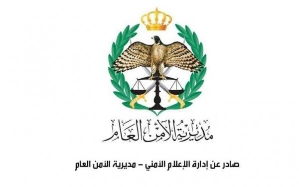 وفاة وإصابة اثر خلاف في عمان