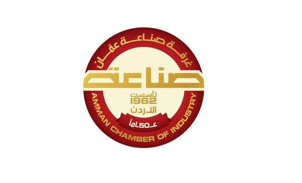 ارتفاع صادرات غرفة صناعة عمّان 8%