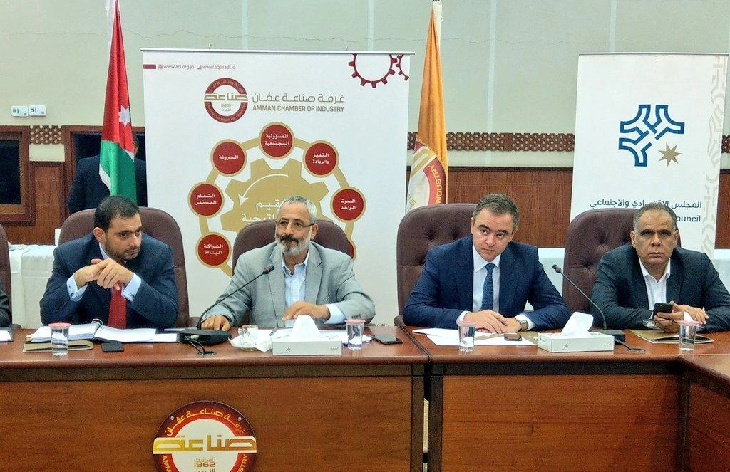 تقرير "حالة البلاد" يناقش ملفات الصناعة والتجارة