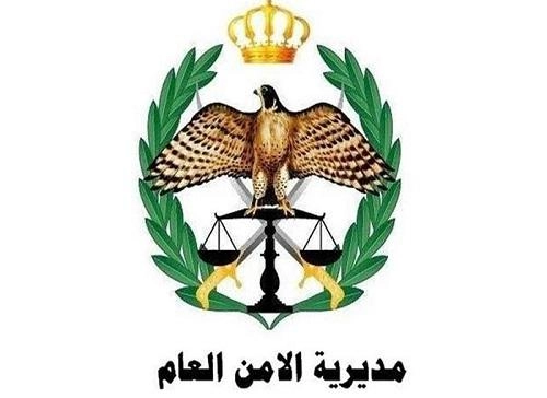 سلب مبلغ مالي من بنك في إربد