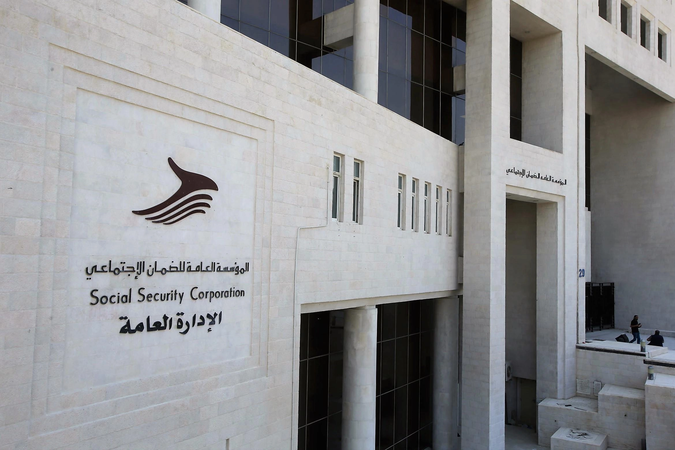 صاحب العمل لا يقرر الإحالة على التقاعد المبكر
