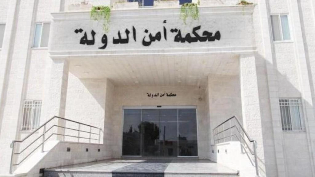 هيئة مكافحة الفساد تحيل نتائج تحقيقها إلى محكمة أمن الدولة