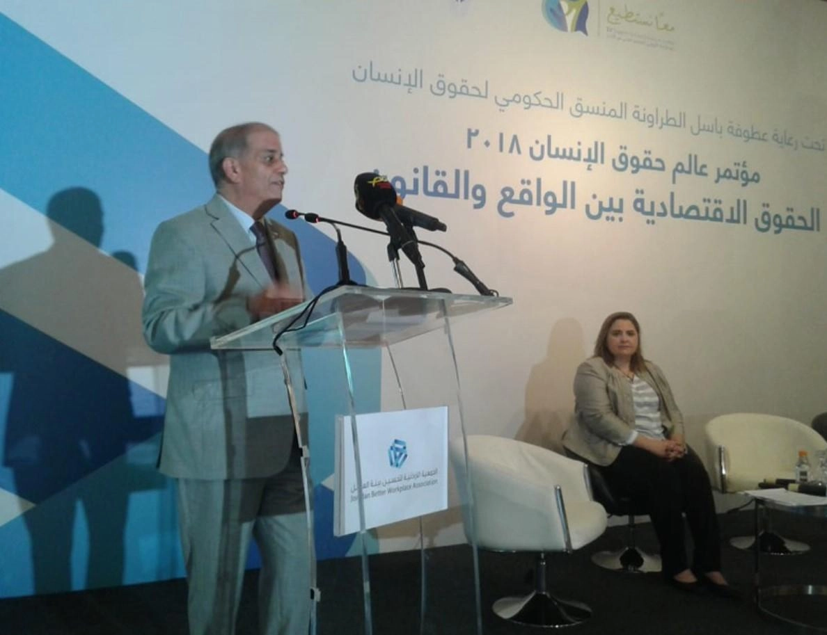 مراجعة شاملة ومستمرة لأوضاع حقوق الإنسان