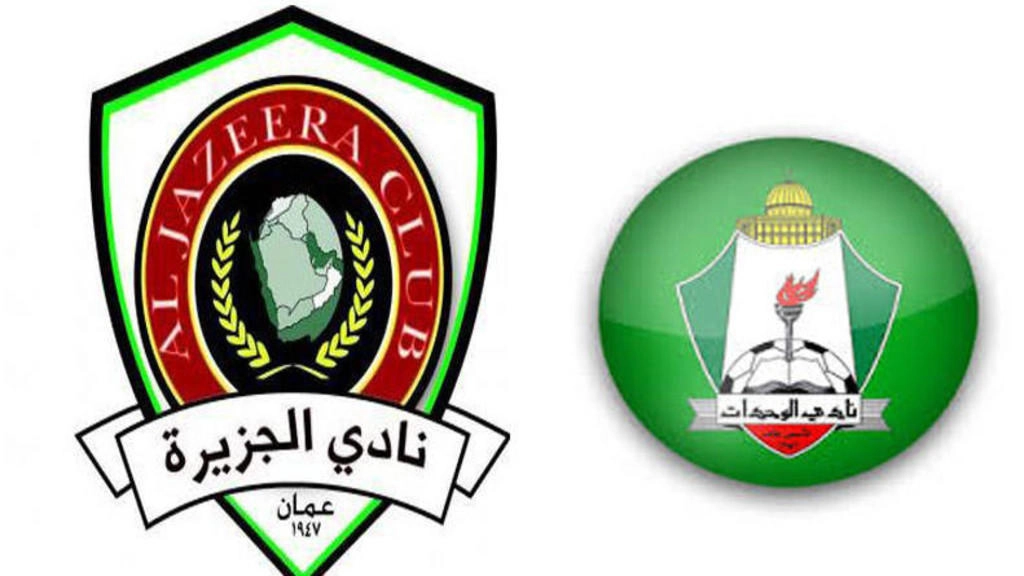 الوحدات يحسم باكورة ألقاب الموسم الجديد 