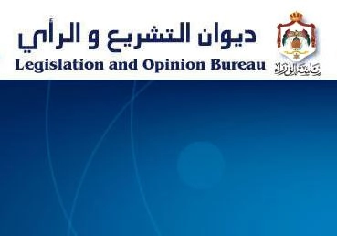 تعليق العمل بلائحة أجور الأطباء بحاجة لقرار ينشر في الجريدة الرسمية