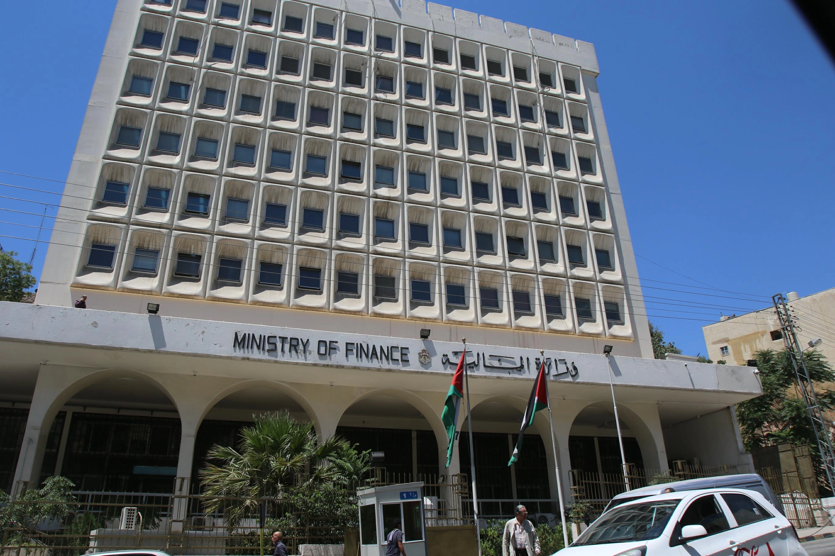 أكبر خفض في النفقات الجارية يطال وزارة المالية