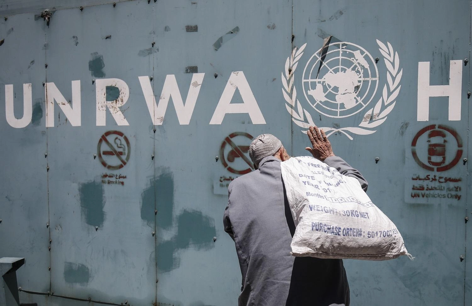 منحة يابانية لـ"أونروا" في غزة 