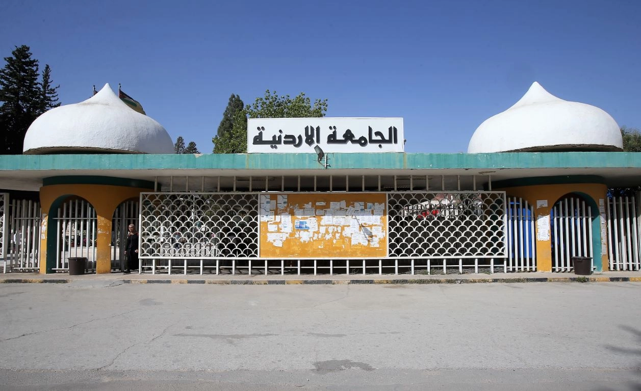 قرار باختيار أحد مرشحي مجلس الأمناء لرئاسة الجامعة الأردنية
