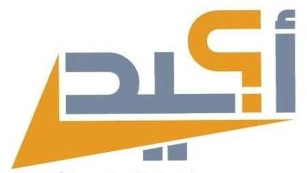 ثلث الوزراء غائبون عن مواقع التواصل الاجتماعي