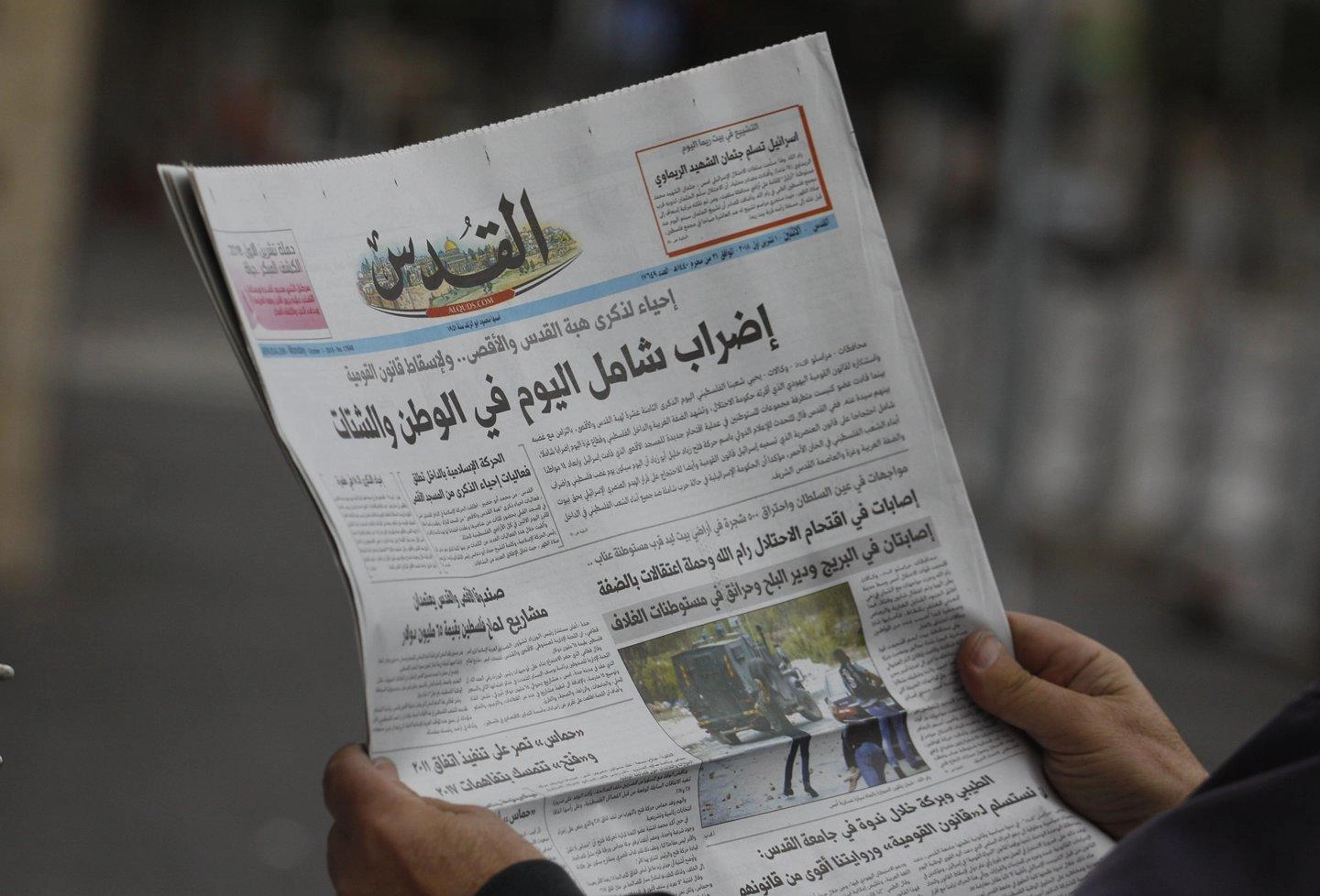 إضراب عام رفضاً لـ “قانون القومية" الإسرائيلي
