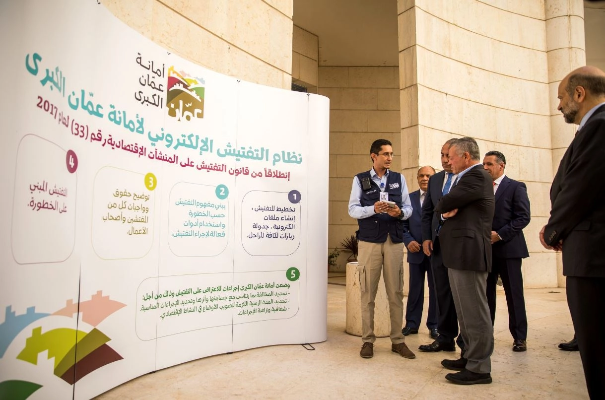 الملك: للمواطن الحق في تلقي خدمات بمواصفات عالية
