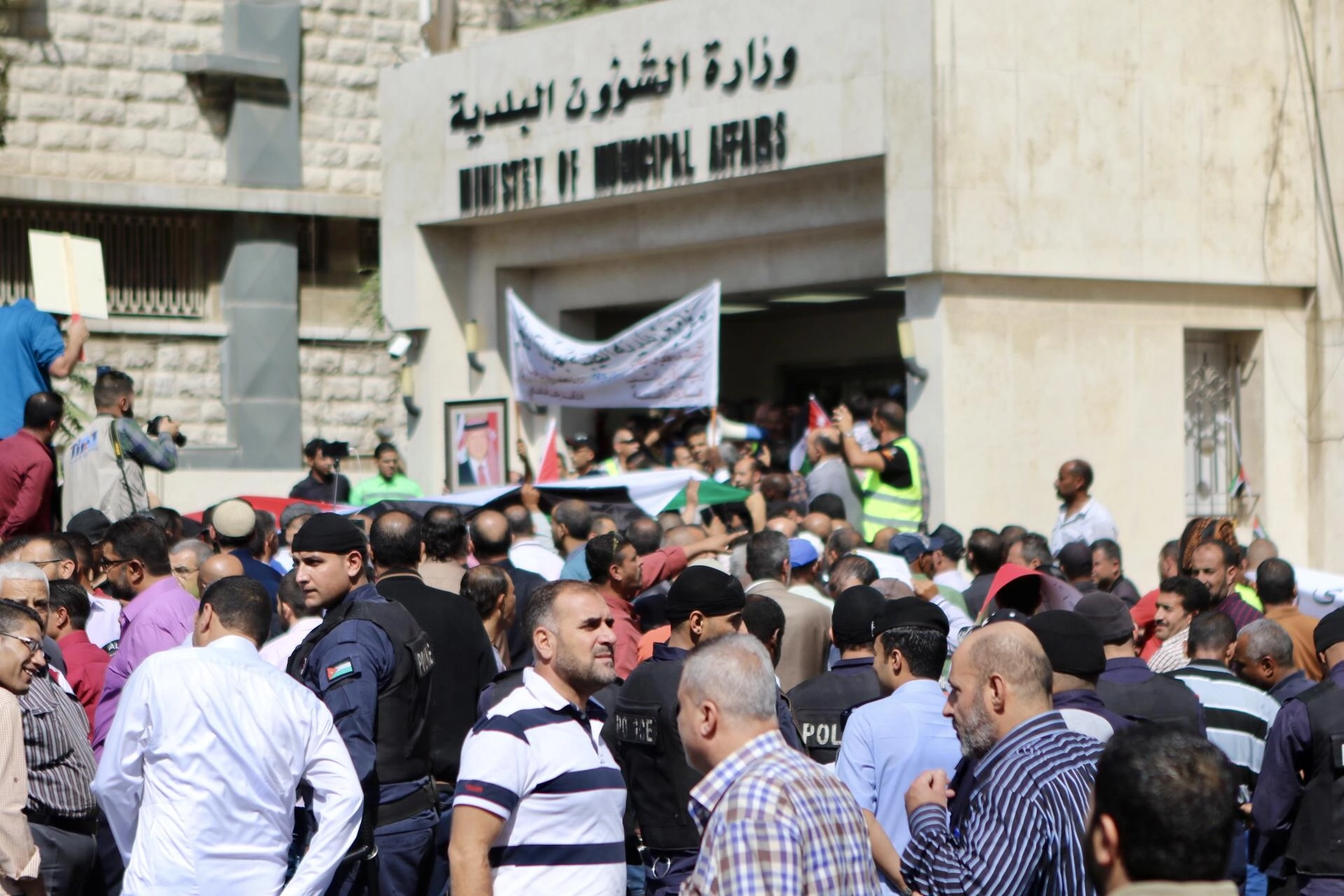 اعتصام موظفين للمطالبة بـ"حقوق وظيفية"