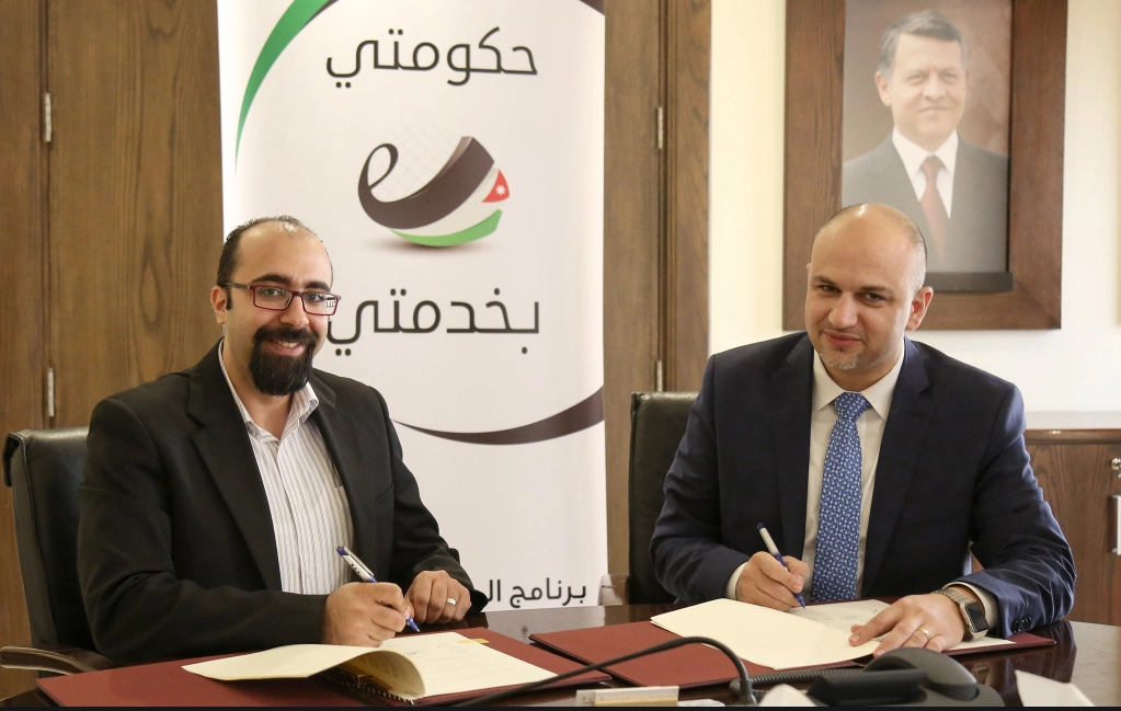 مذكرة تفاهم لتحويل محطة معرفة إلى "حاضنة للرياديين"
