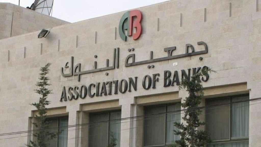 مديونية الأفراد تجاوزت 10 مليار دينار في نهاية 2017
