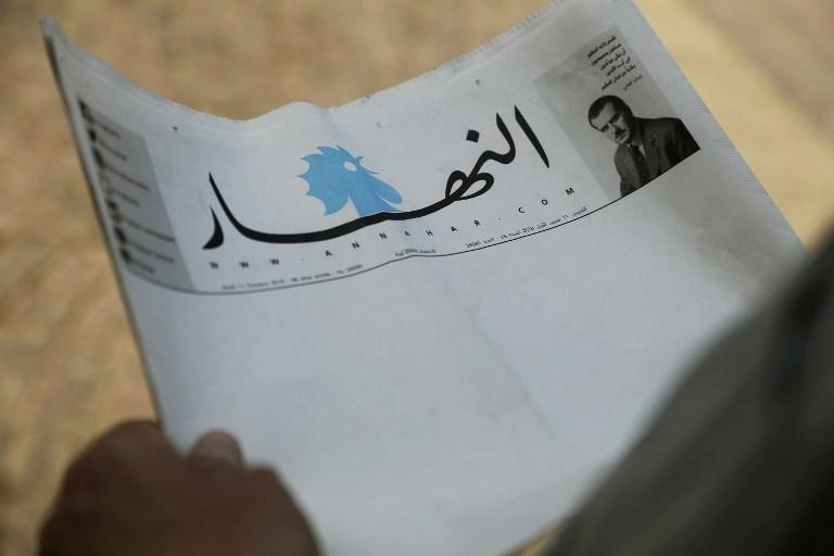 صحيفة النهار تصدر بصفحات بيضاء احتجاجاً على الأزمة السياسية