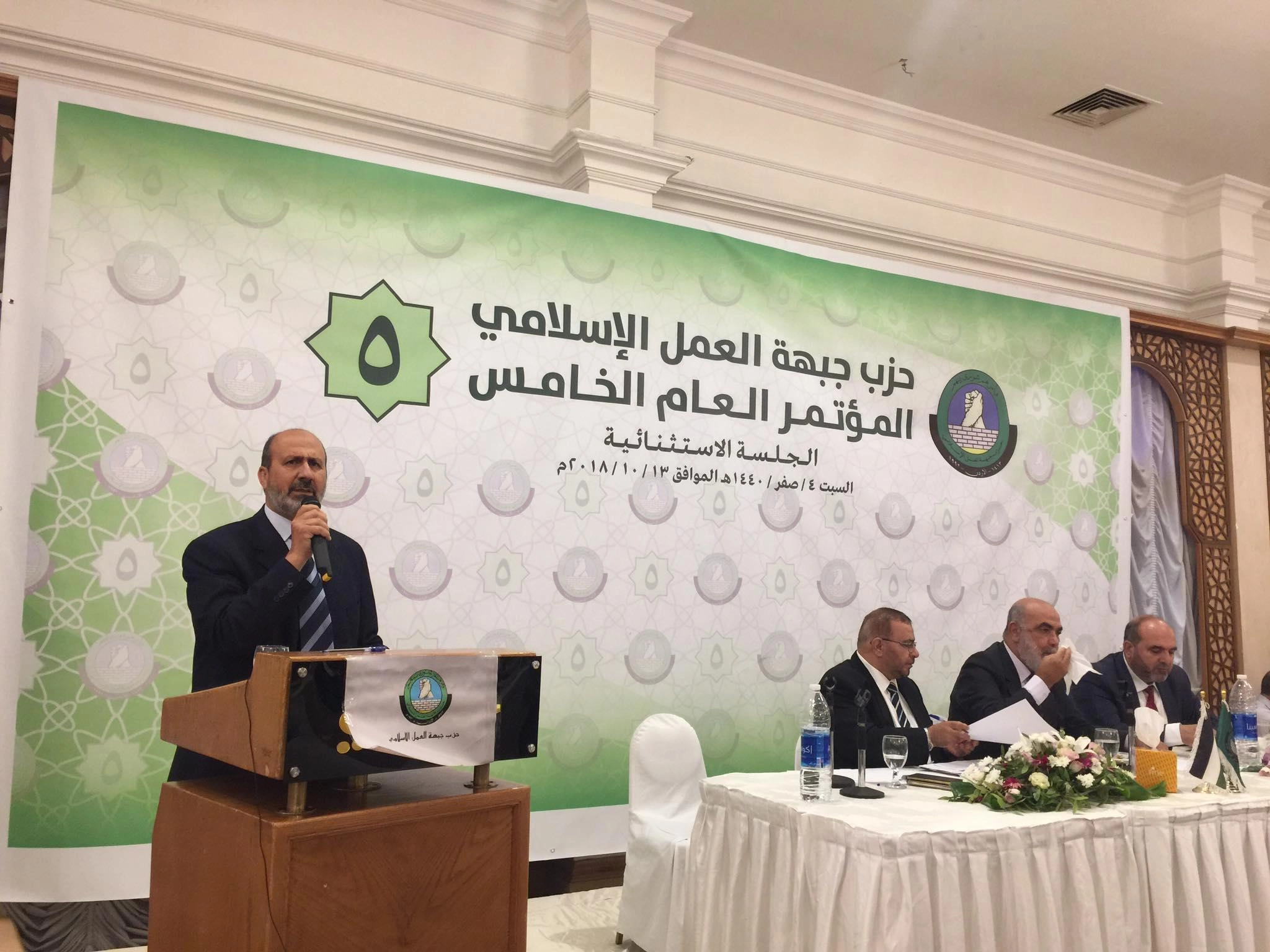 مراد العضايلة أميناً عاماً للحزب