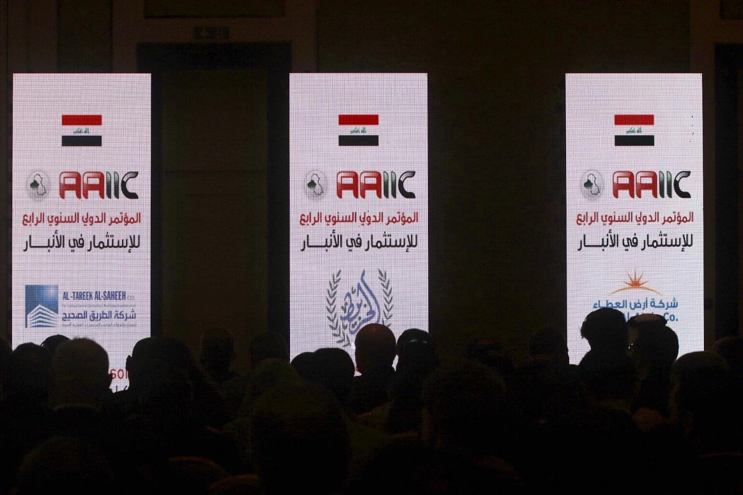 اتفاق على مقترح لإنشاء مدينة اقتصادية أردنية عراقية 