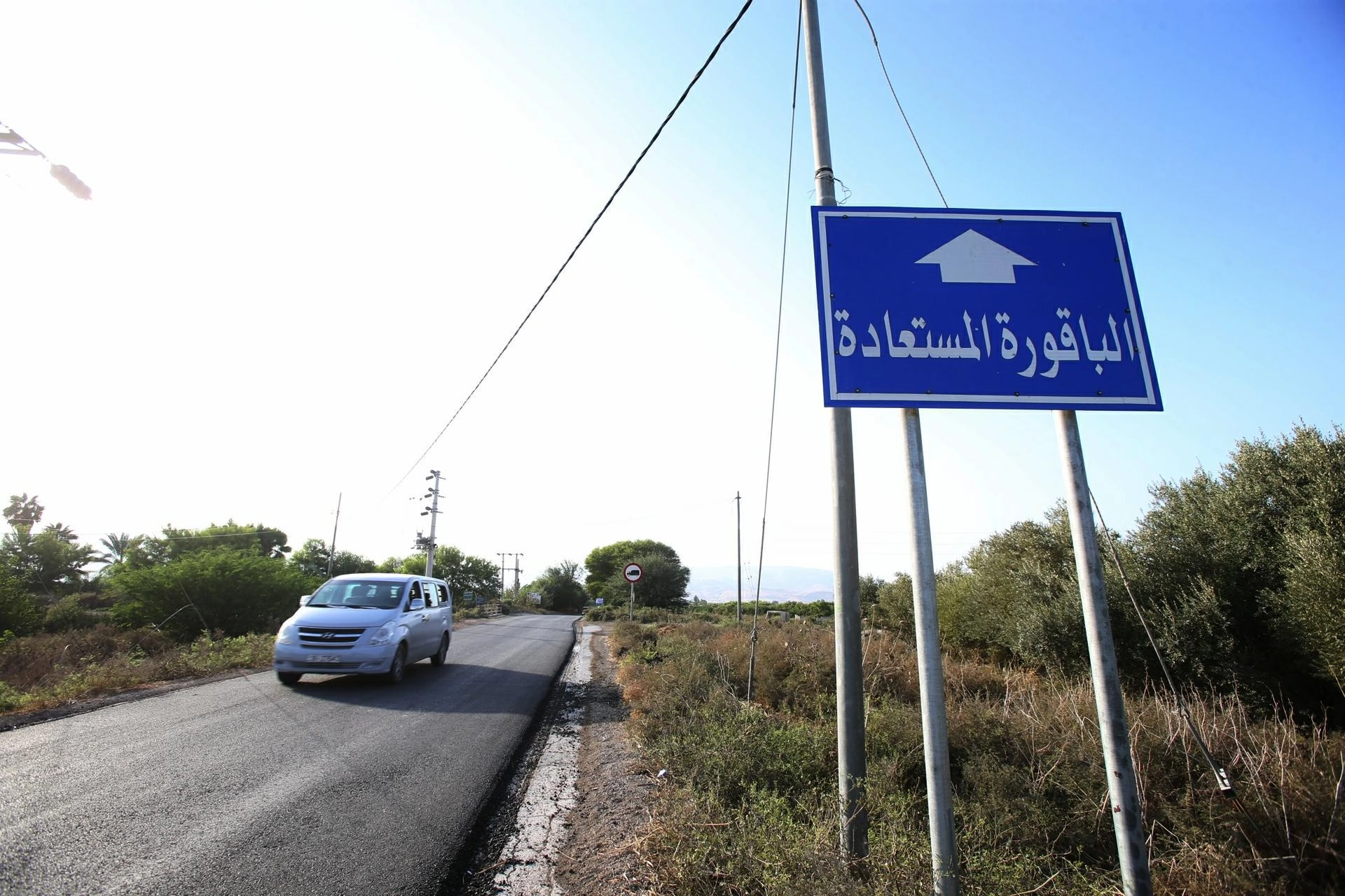إسرائيل تطلب إجراء مشاورات مع الأردن حول الباقورة والغمر