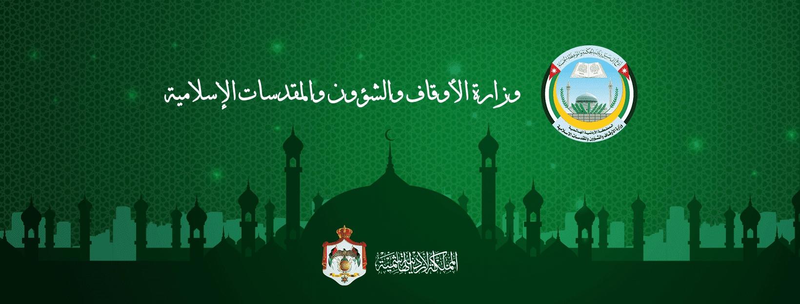 توجه حكومي لاقتراح مشروع قانون لصندوق الزكاة