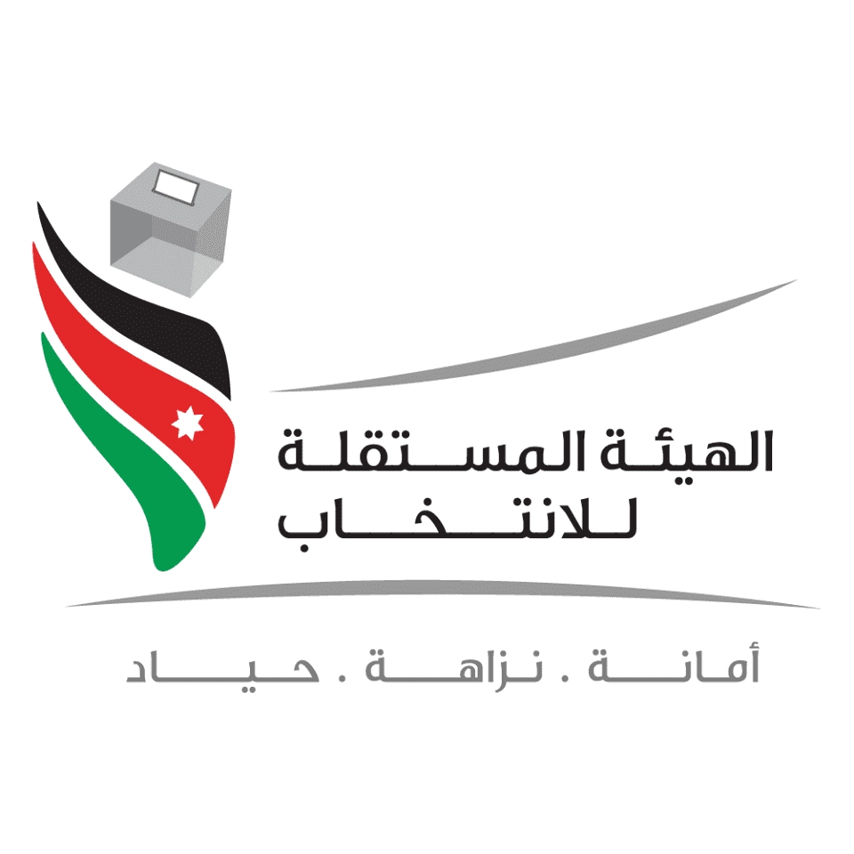 إعلان نتائج انتخابات غرف الصناعة