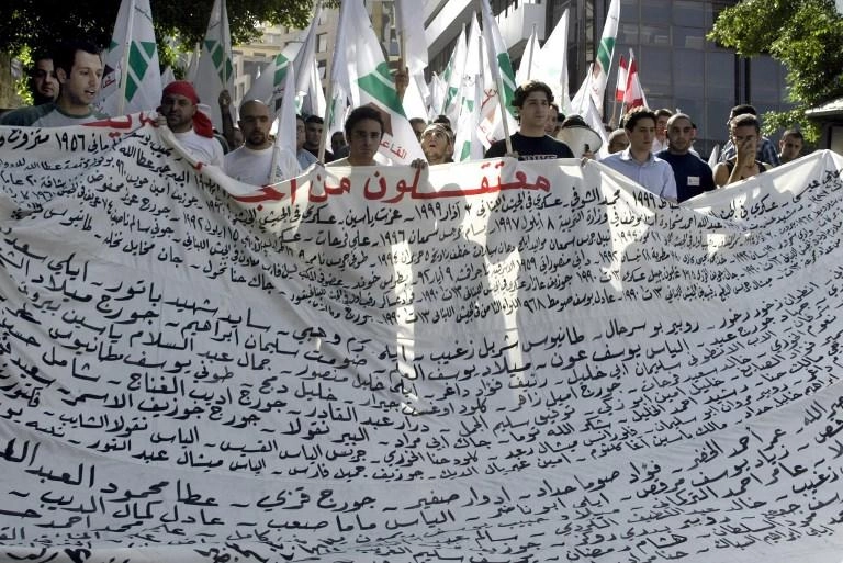 إقرار قانون لكشف مصير المفقودين في الحرب