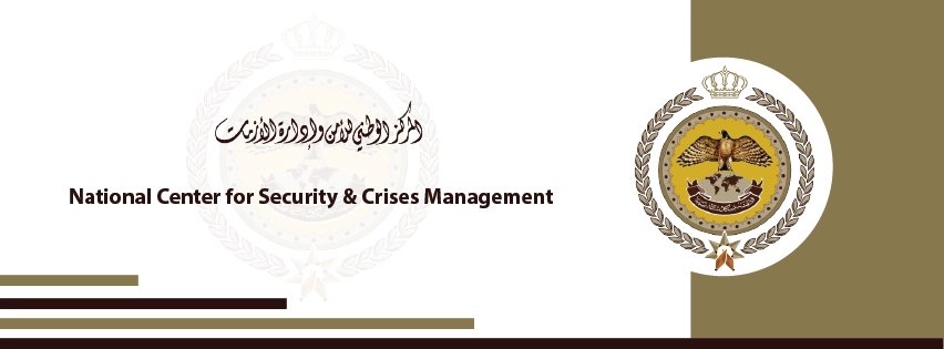 توقع تشكل السيول في الرويشد والجيزة والموقر والأزرق