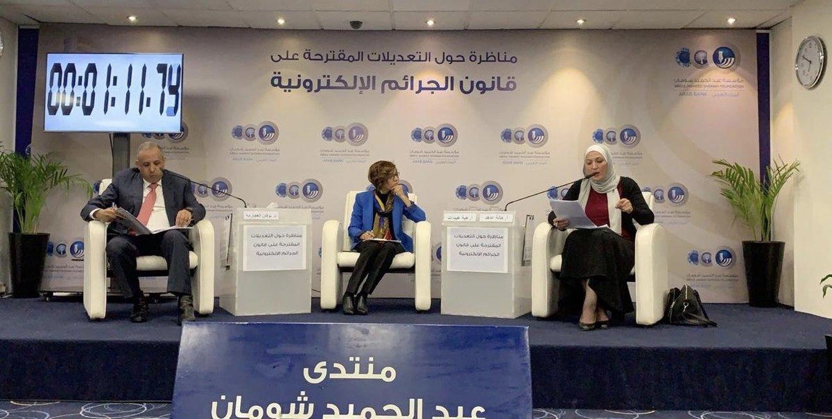 "وحدة الجرائم الإلكترونية تلقّت 650 شكوى العام الحالي"