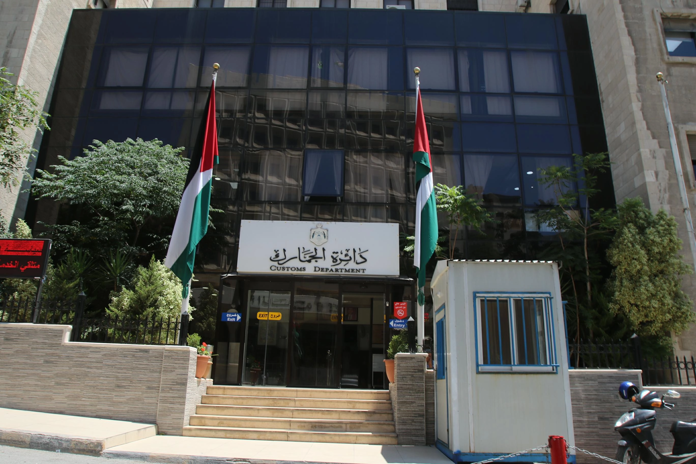 دعوة مكلفين للاستفادة من إعفاءات تصل لـ50% من الغرامات 