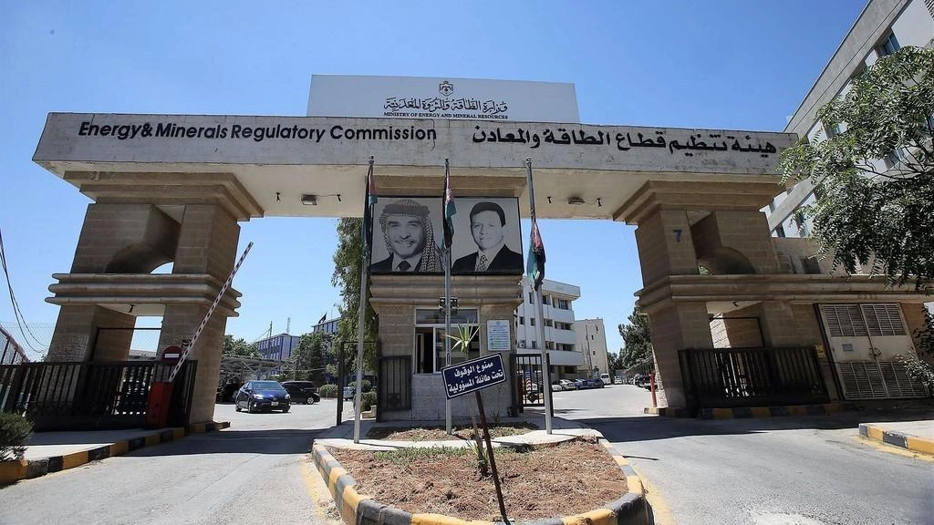 تخفيض بند فرق أسعار الوقود على فاتورة الكهرباء لشهر ديسمبر
