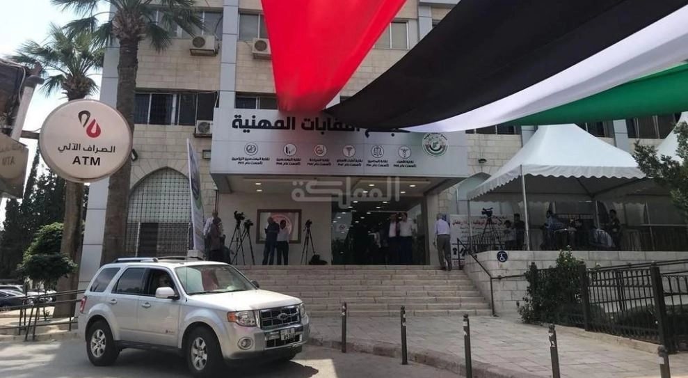 استئناف إضراب العاملين في وزارة التربية والتعليم الاثنين