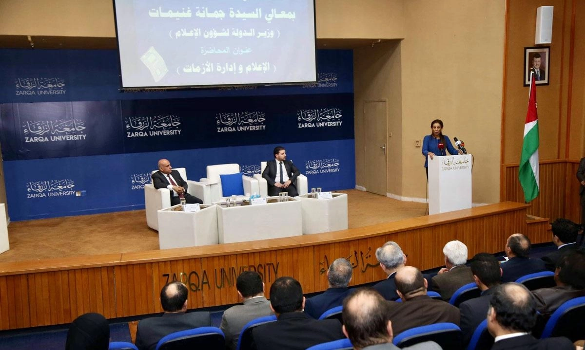 الناطقة باسم الحكومة: الإعلام أداة رئيسية لإعادة بناء جسور الثقة