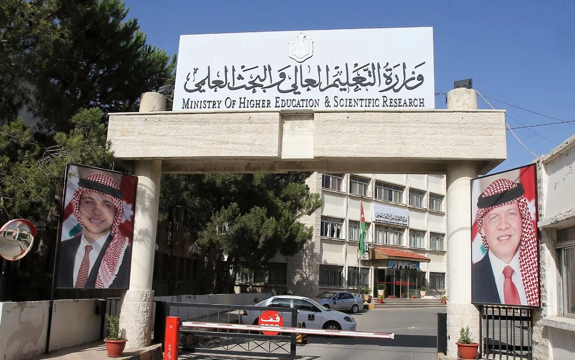 خيارات التعليم العالي في الأردن "محدودة"